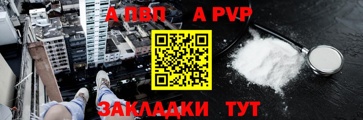 Альфа ПВП СК  Alfa_PVP СК КРИС  Костомукша  Вход с VPN 