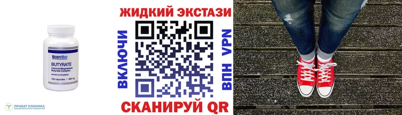 Бутират буратино  Костомукша 