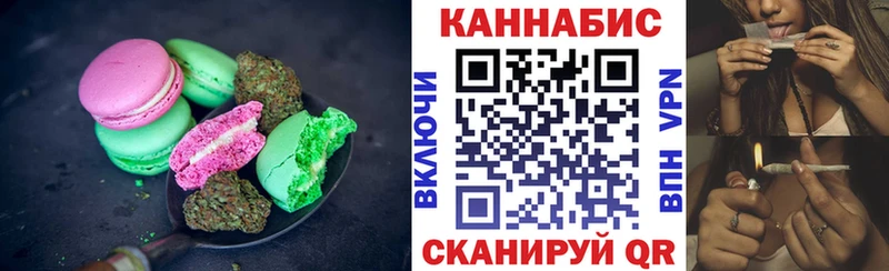где найти наркотики Костомукша Еда ТГК конопля