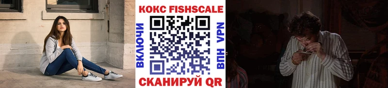 Кокаин 99%  закладка  Костомукша 