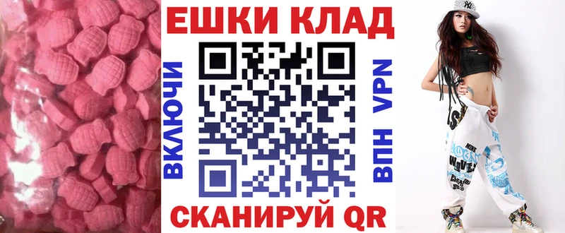 ЭКСТАЗИ таблы  Костомукша 