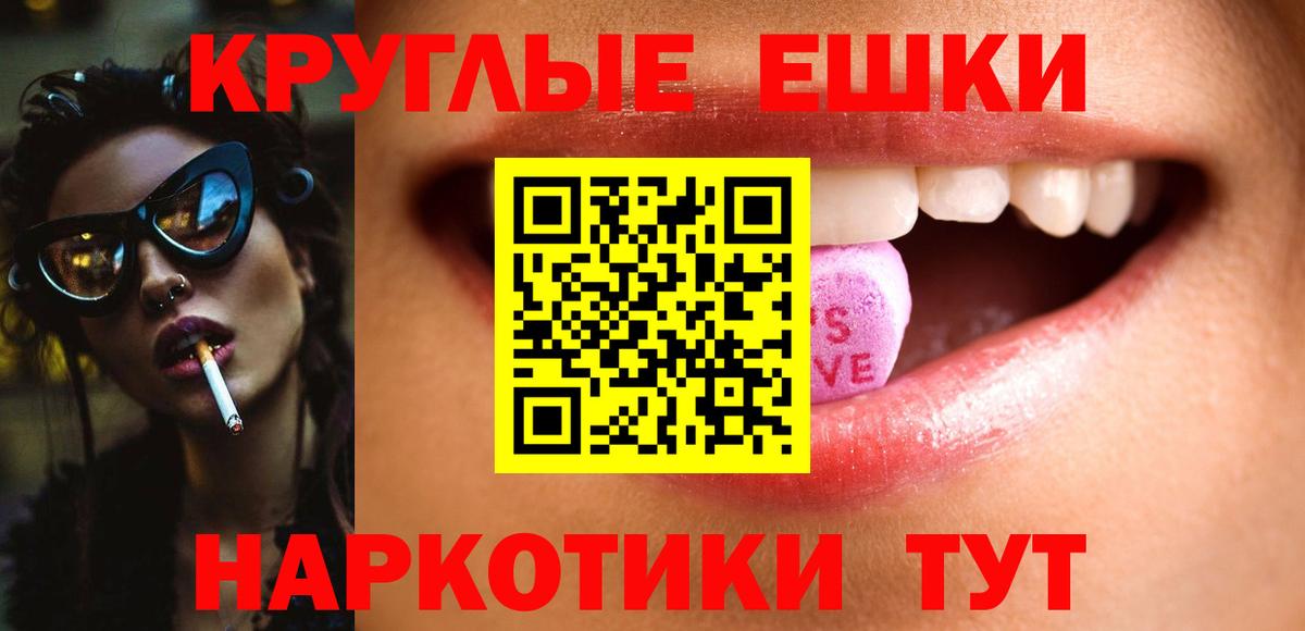 Ecstasy диски Костомукша