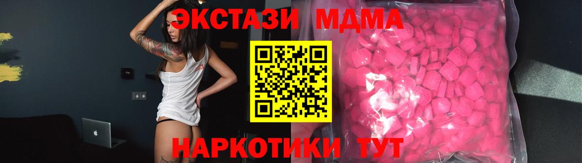 ЭКСТАЗИ Philipp Plein  Ecstasy  Вход с VPN  Костомукша  Ecstasy ешки 