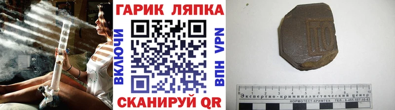 это клад  Костомукша  ГАШ гашик 