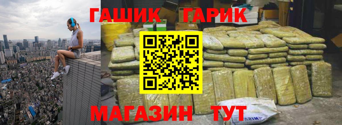 Гашиш VHQ  ГАШИШ гашик  Вход с VPN  Костомукша 