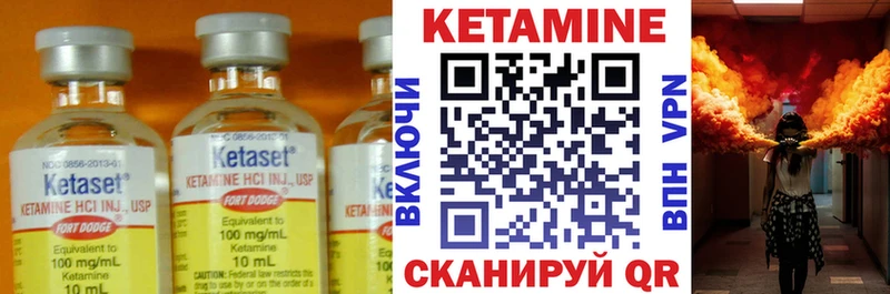 Кетамин VHQ  Костомукша 