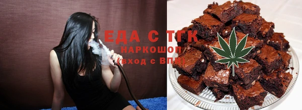 мескалин Коряжма