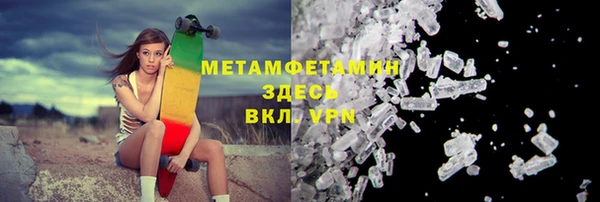 ALPHA PVP Козловка