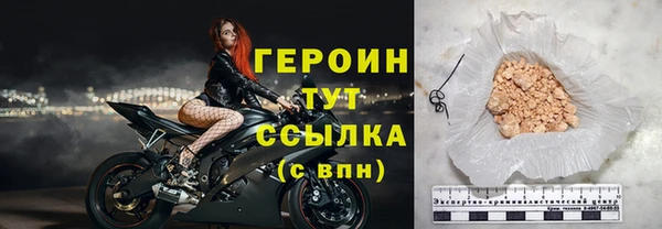 дурь Краснослободск