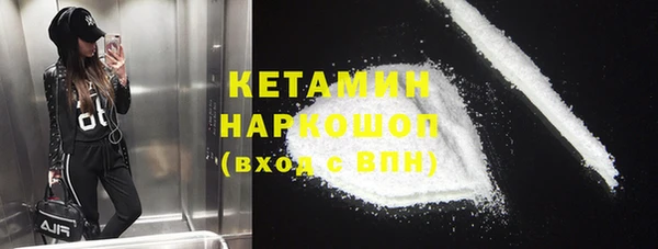 мескалин Коряжма