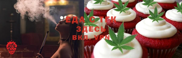 мескалин Красноперекопск