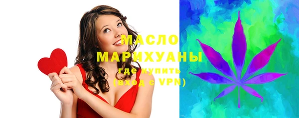 мескалин Красноперекопск