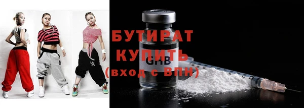дурь Краснослободск
