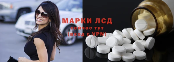 первитин Краснотурьинск