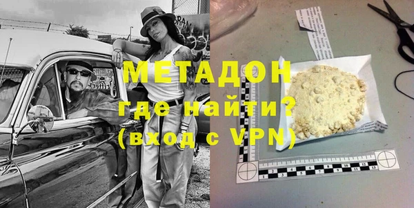 мескалин Красноперекопск