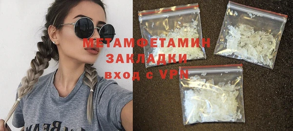 первитин Краснотурьинск