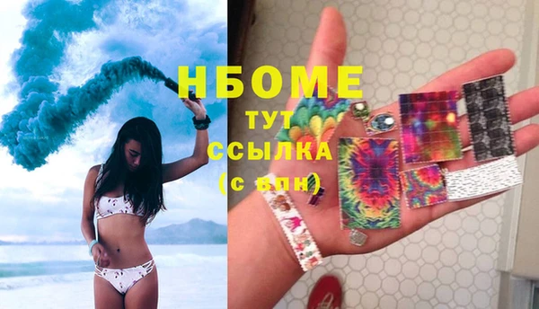 мескалин Коряжма