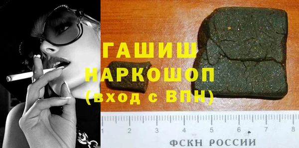 меф VHQ Ступино