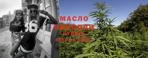 первитин Краснотурьинск