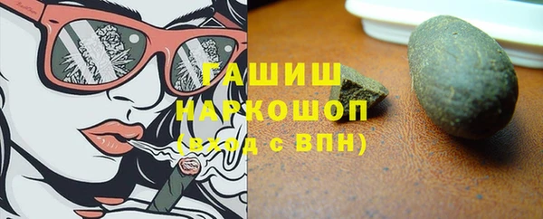 мескалин Красноперекопск