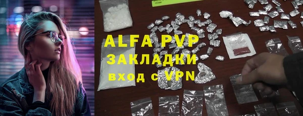 мескалин Красноперекопск