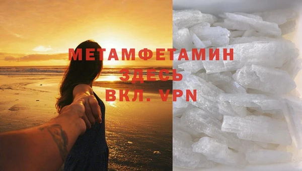 дурь Краснослободск