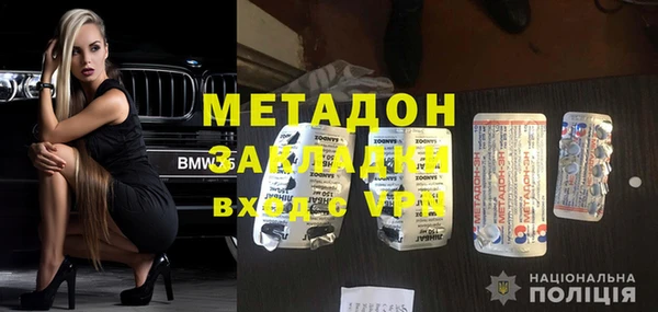 герыч Кодинск