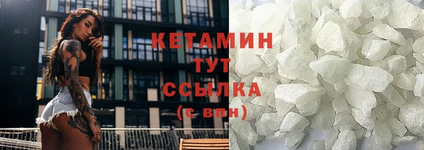 мескалин Красноперекопск