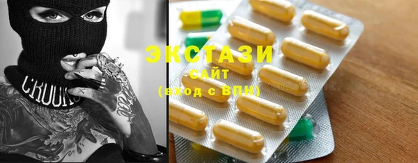 каннабис Куйбышев