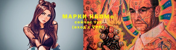 первитин Краснотурьинск