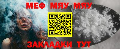 мескалин Донской