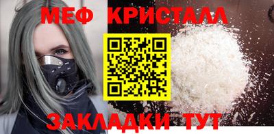 мескалин Донской