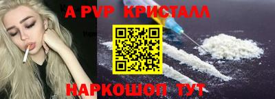 мескалин Донской