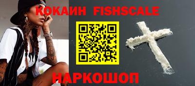 эйфоретик Донецк