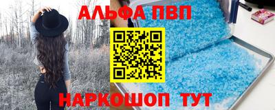 эйфоретик Донецк