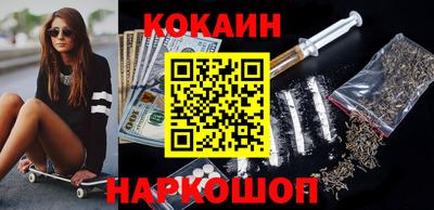 кокаин перу Дубна