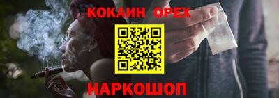 кокаин перу Дубна