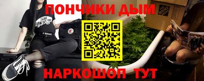 мескалин Донской