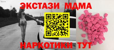 эйфоретик Донецк