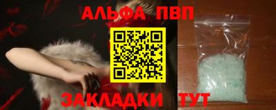 мескалин Донской