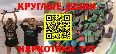 эйфоретик Донецк