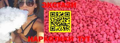 эйфоретик Донецк