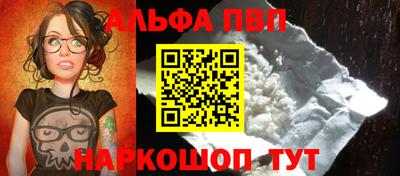 мескалин Донской
