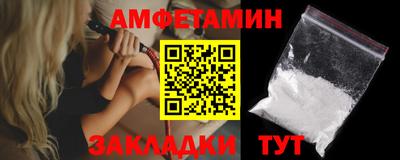 эйфоретик Донецк