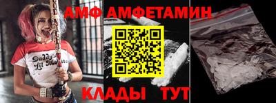 эйфоретик Донецк