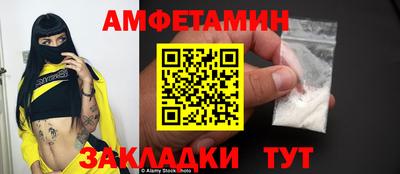 мескалин Донской