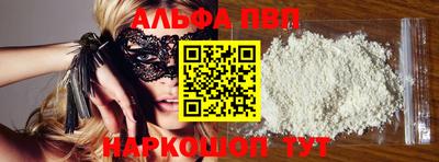 мескалин Донской