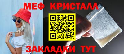 эйфоретик Донецк