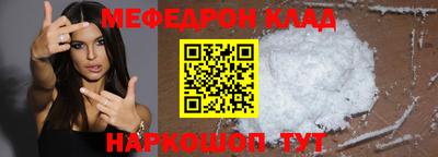 эйфоретик Донецк