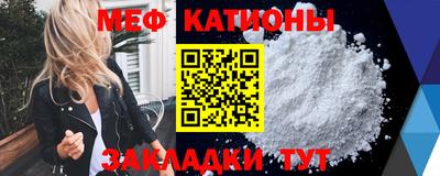 эйфоретик Донецк
